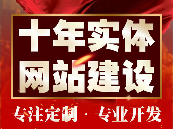 懷來輕體樓板
