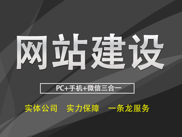 灤平輕體樓板