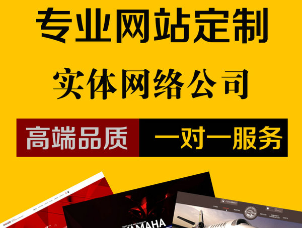 吳橋輕體樓板