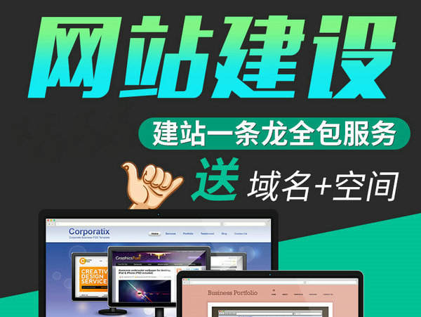 固安仿真樓板