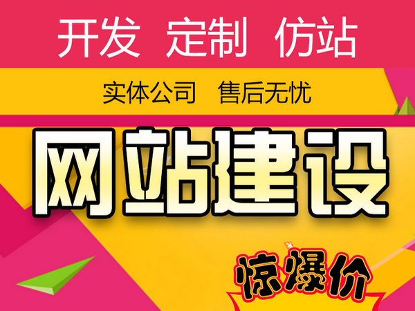 孝昌輕體樓板
