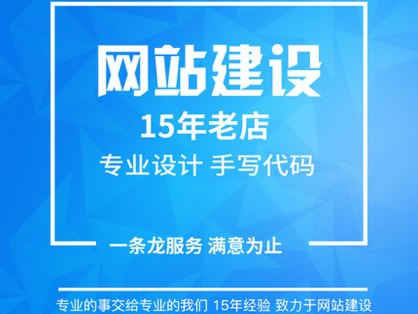 金堂輕體樓板