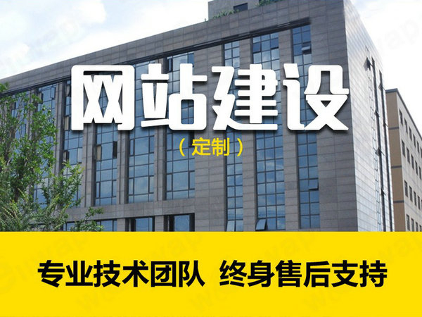 安縣輕體樓板