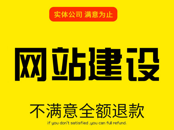 蓬溪輕體樓板