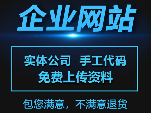 柘榮輕體樓板