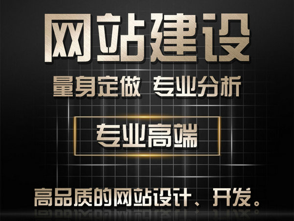 永登輕體樓板