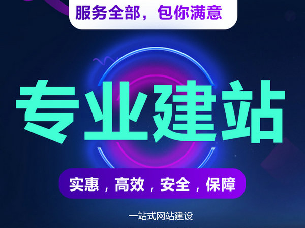 靖遠(yuǎn)輕體樓板